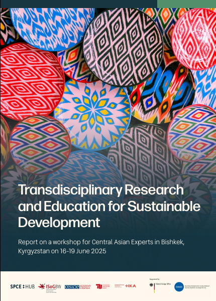 Workshop Report Cover Page